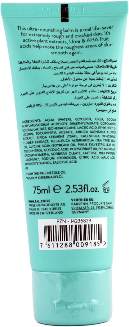Tal MED Foot Balm Intense Repair for Cracked Skin, 75 ml
